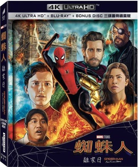 Spider-Man Far From Home.jpg