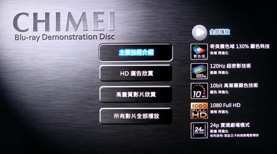 sonybdp360-02.jpg