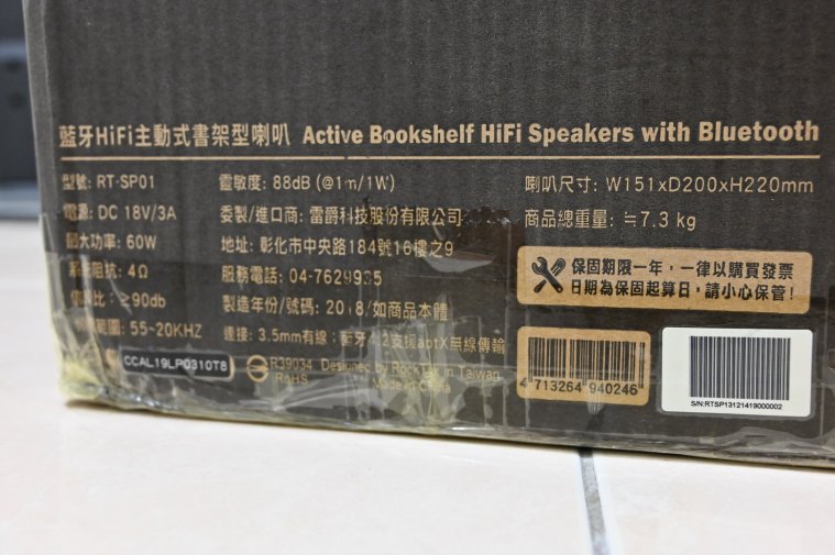 03_調整大小 .JPG