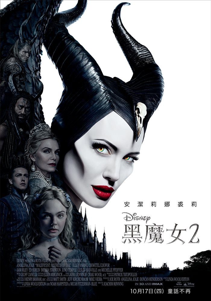 Maleficent：Mistress of Evil.jpg