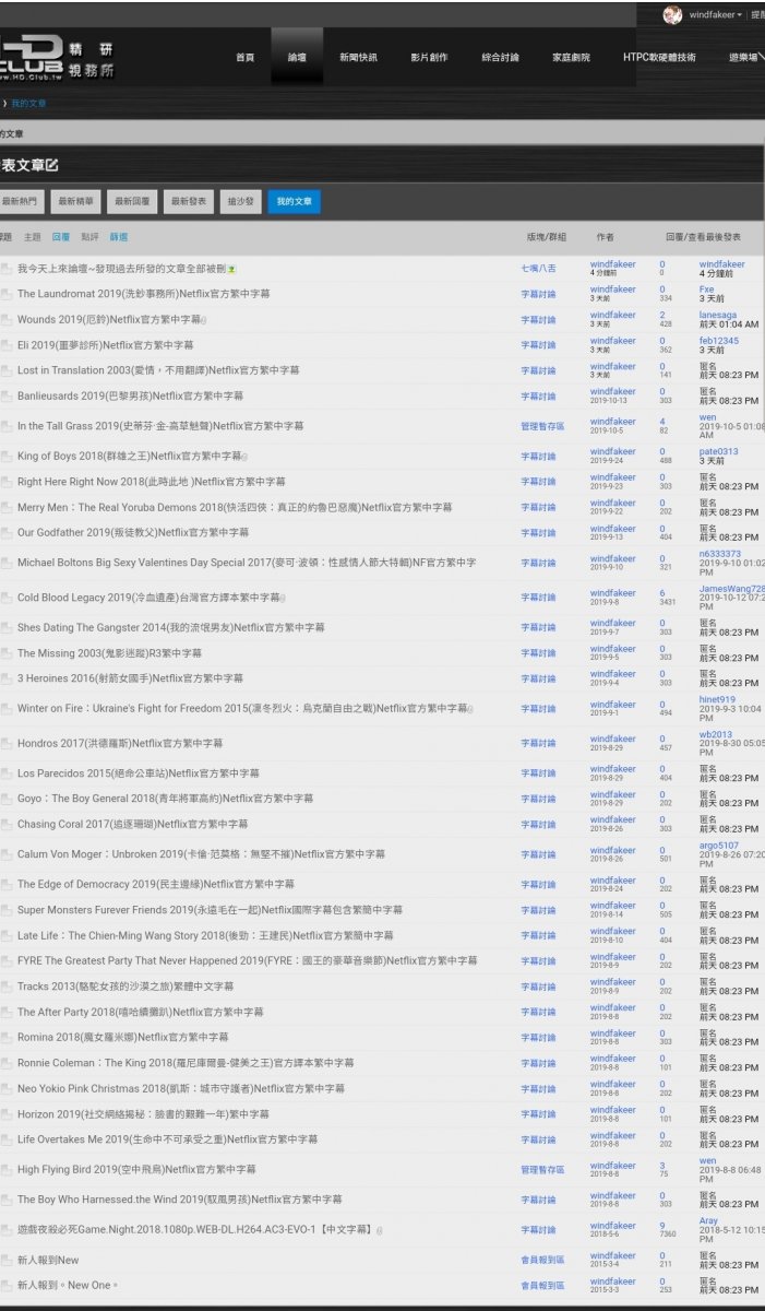 Screenshot_20191021-164105_Chrome.jpg