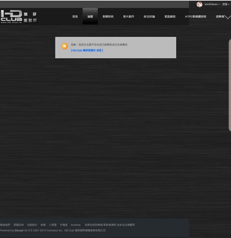 Screenshot_20191021-164545_Chrome.jpg