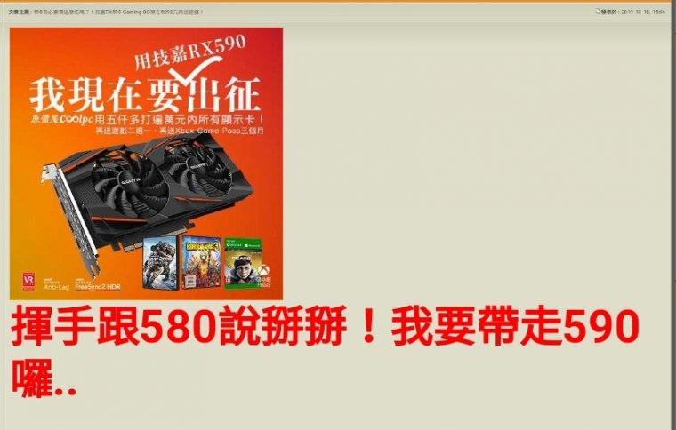 Screenshot_20191021-172505_Chrome.jpg