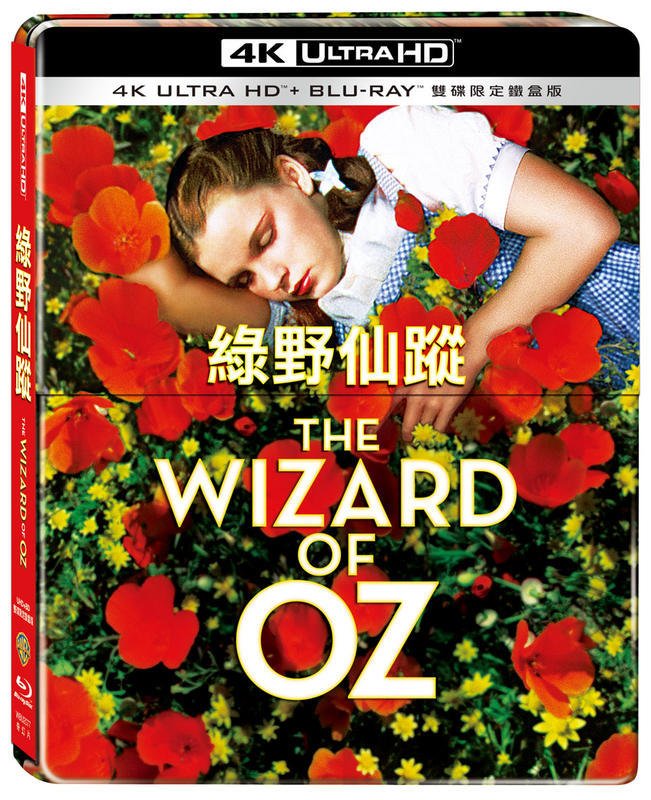 The_Wizard_of_Oz _1939_4K-UHD-Blu-ray.jpg