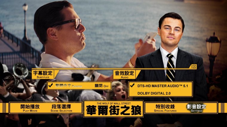The_Wolf_of_Wall_Street_2013_Blu-ray_Menu.jpg
