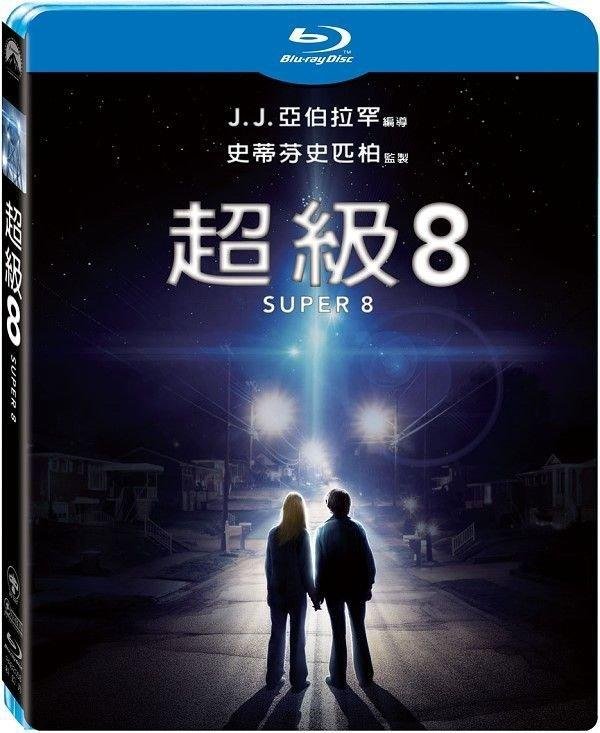 Super_8_2011_Blu-ray.jpg