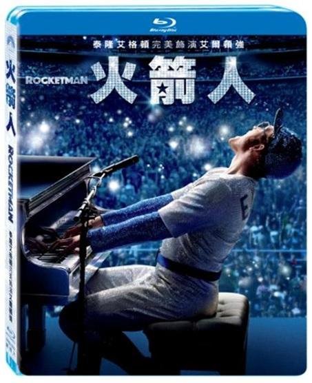 Rocketman_2019_Blu-ray.jpg