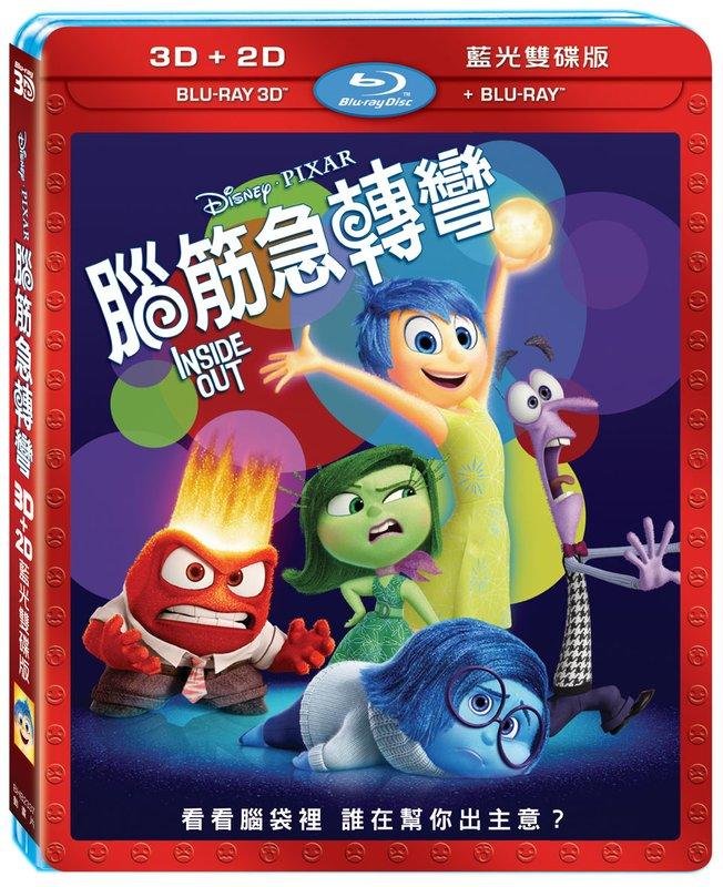 Inside_Out_2015_Blu-ray.jpg