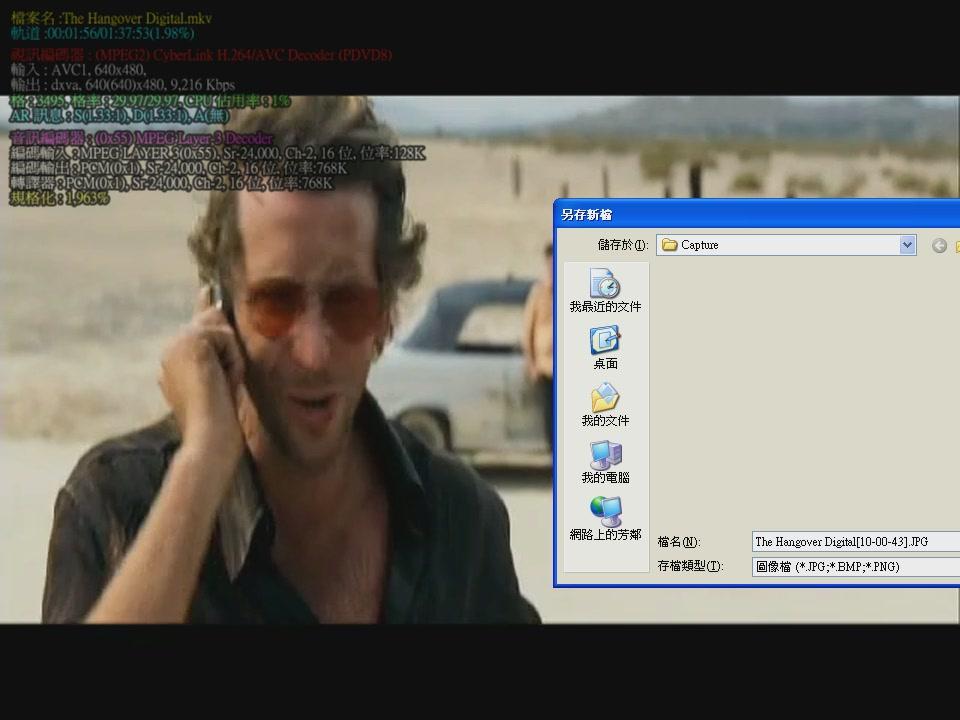 The Hangover Digital[10-00-43].jpg