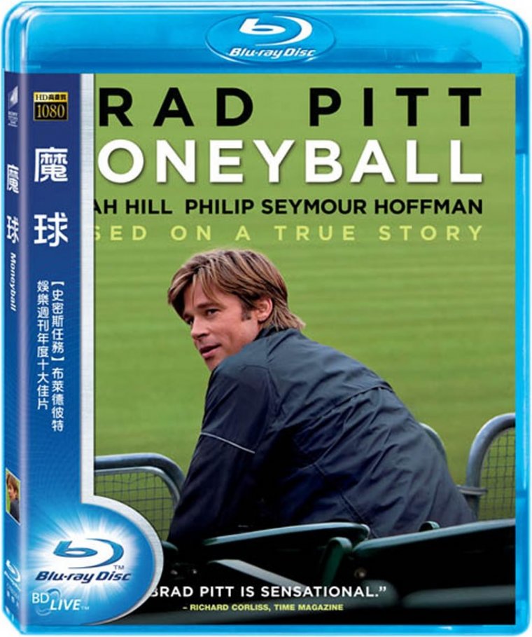 Moneyball_2011_Blu-ray.jpg