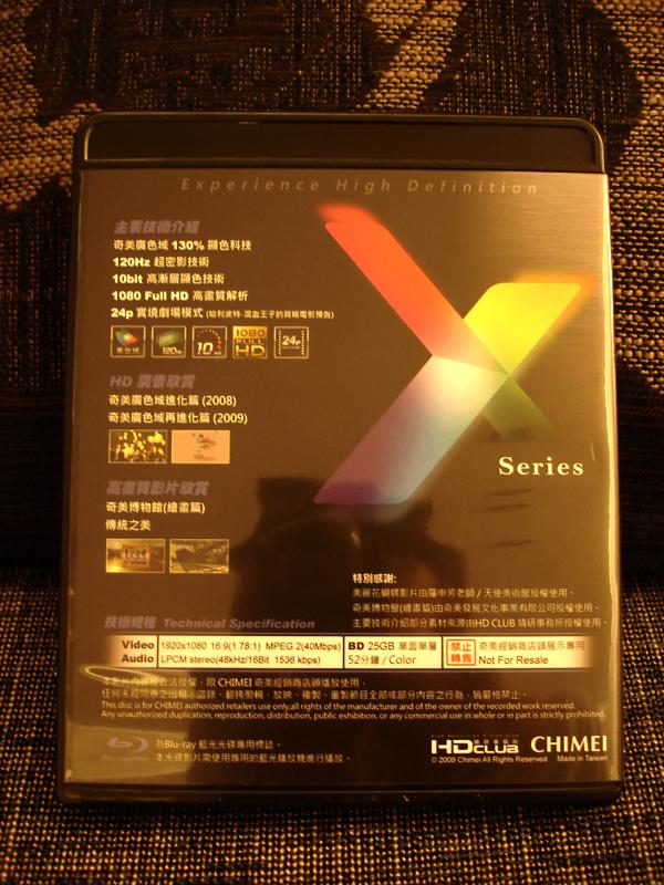 chimei-3.jpg