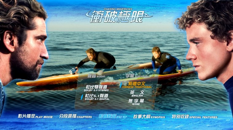 Chasing_Mavericks_2012_Blu-ray_Menu.jpg
