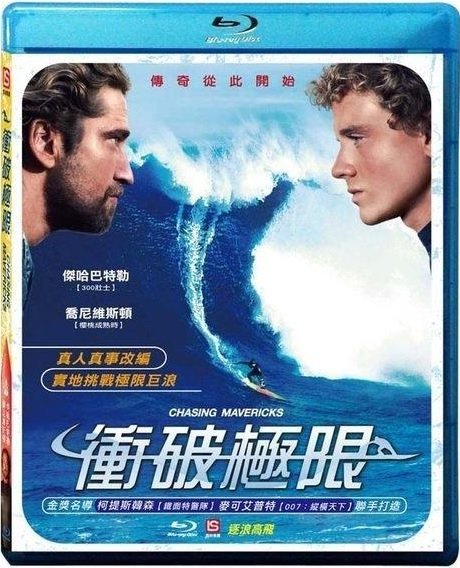 Chasing_Mavericks_2012_Blu-ray.jpg