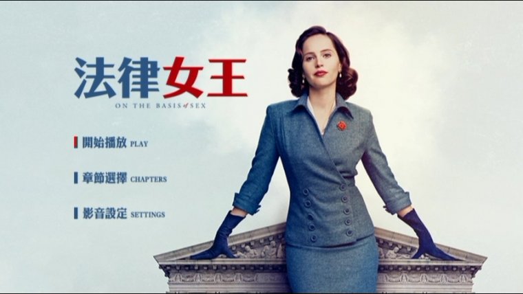 ON THE BASIS OF SEX_1.jpg