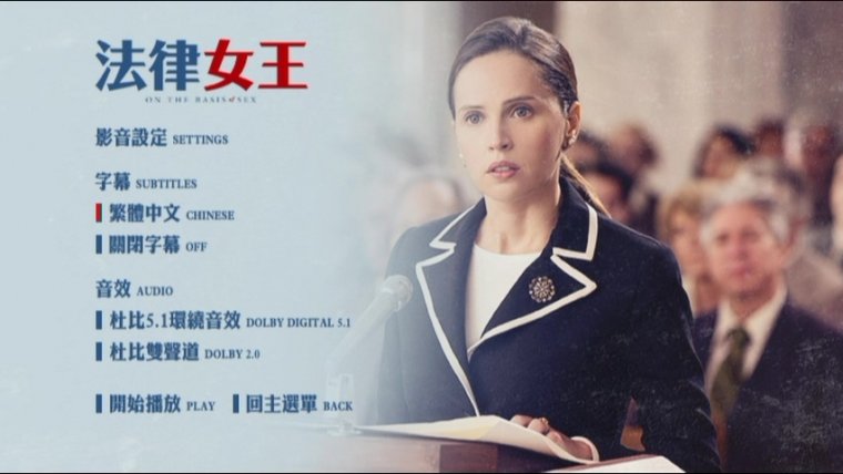 ON THE BASIS OF SEX_2.jpg