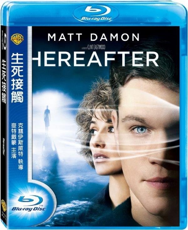 Hereafter_2010_Blu-ray.jpg