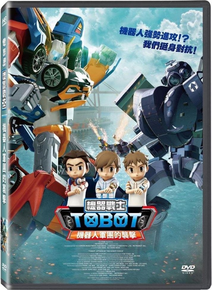 機器人軍團的襲擊.jpg