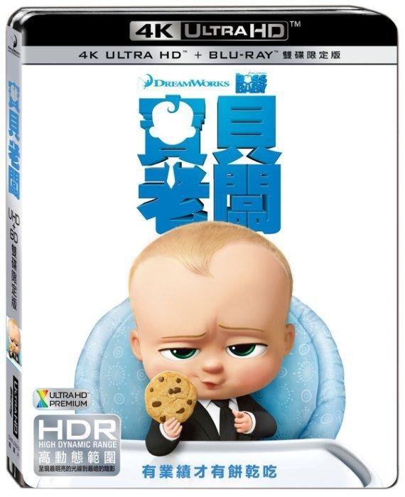 The_Boss_Baby_2017_4K-UHD-Blu-ray.jpg