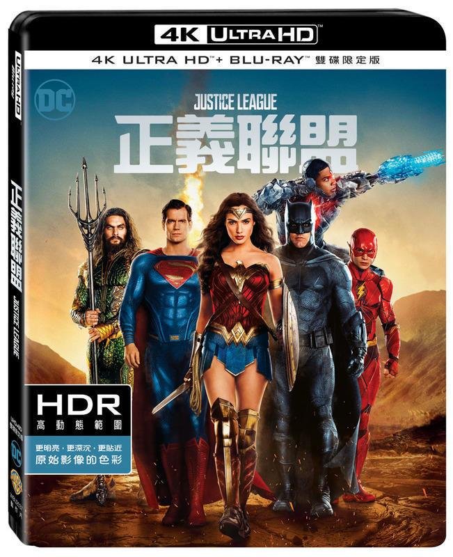 Justice_League_2017_Blu-ray.jpg