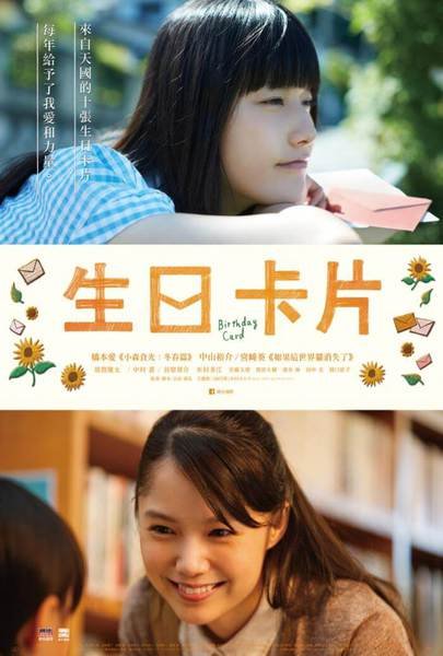 生日卡片.jpg