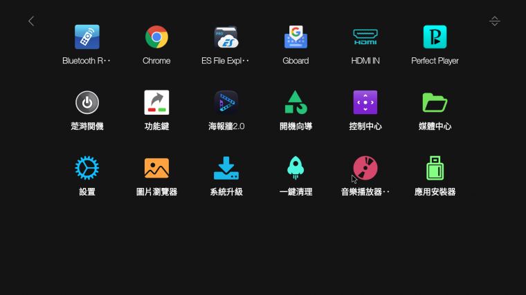 Screenshot_20191209-111309.png