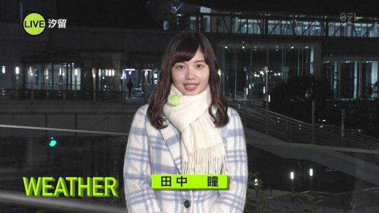tanaka-hitomi15.jpg
