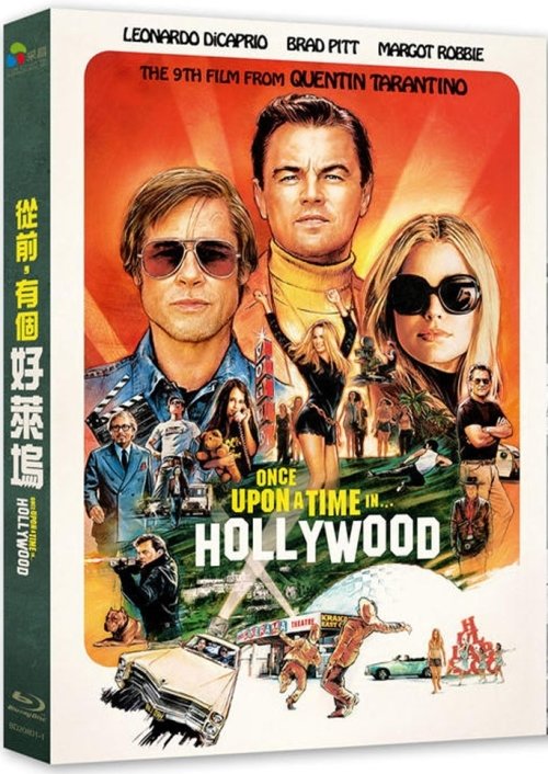 從前，有個好萊塢.jpg