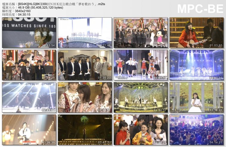 [BS4K][HLG]8K第69回ＮＨＫ紅白歌合戦「夢を歌おう」.m2ts_thumbs_[2019.12.30_13.23..jpg