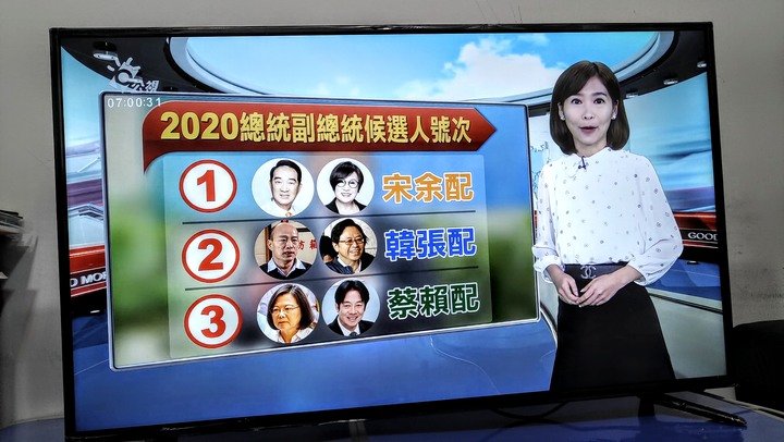 畫面還真不錯