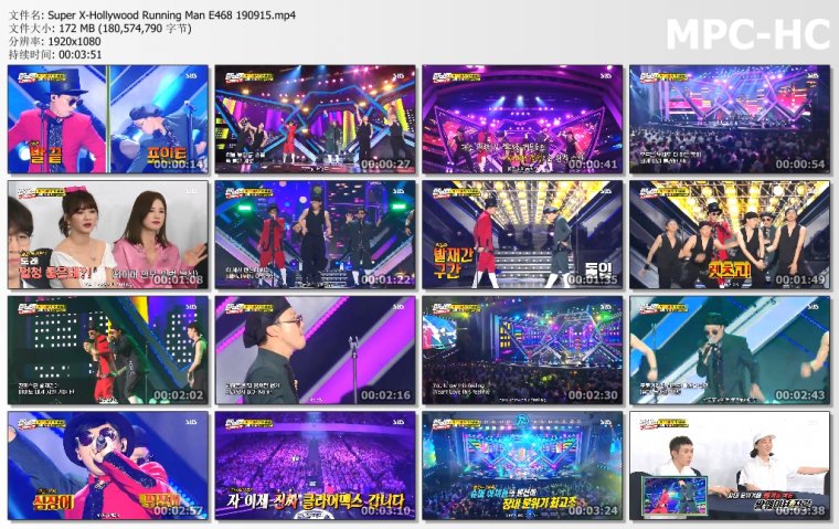 Super X-Hollywood Running Man E468 190915.jpg