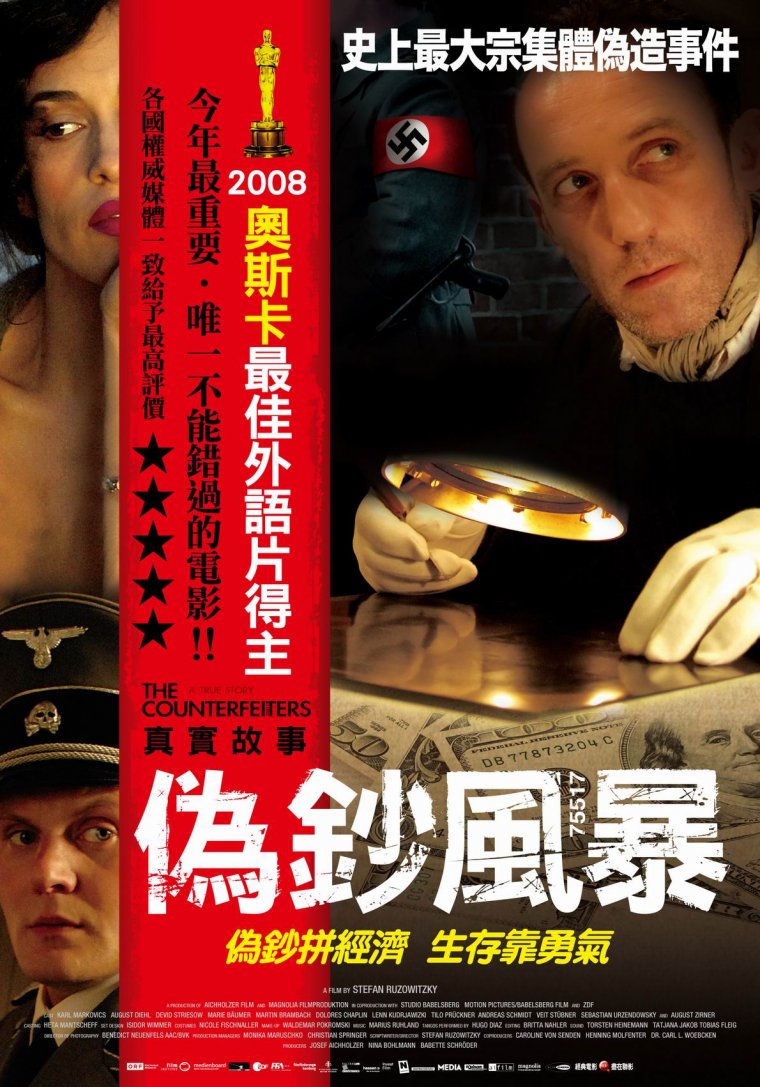 The.Counterfeiters.2007.Poster.jpg