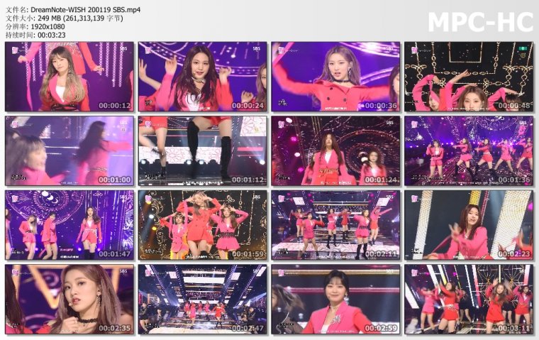 DreamNote-WISH 200119 SBS.jpg