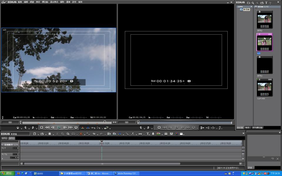 在素材視窗按快捷V 做出紅色標記點，但卻無法快速前後切換，