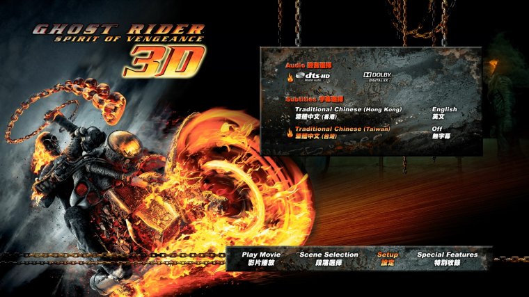 Ghost_Rider_Spirit_of_Vengeance_2011_Blu-ray_Menu.jpg