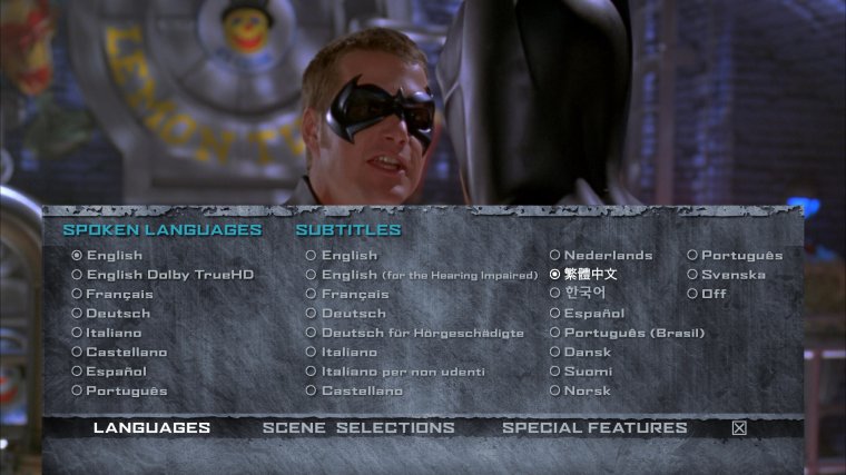 Batman_Robin_1997_Blu-ray_Menu.jpg
