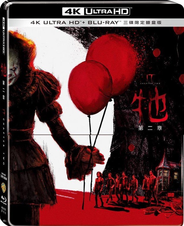 It_Chapter_Two_2019_4K-UHD-Blu-ray.jpg