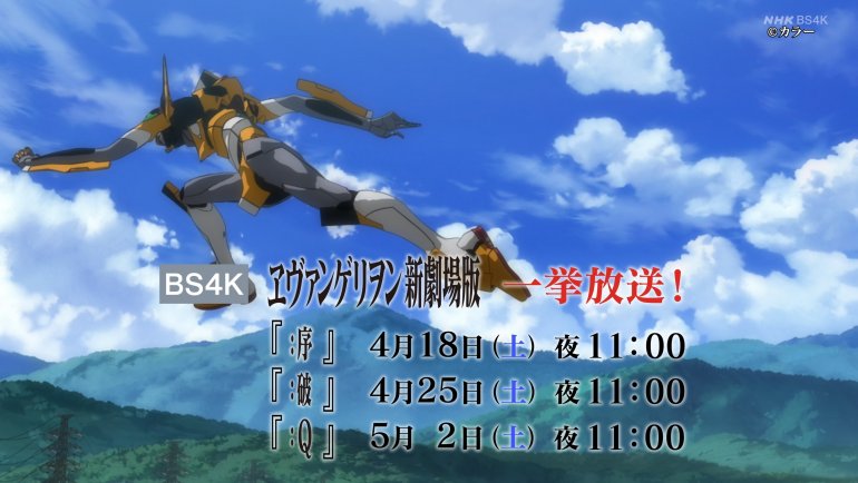 eva3.jpg