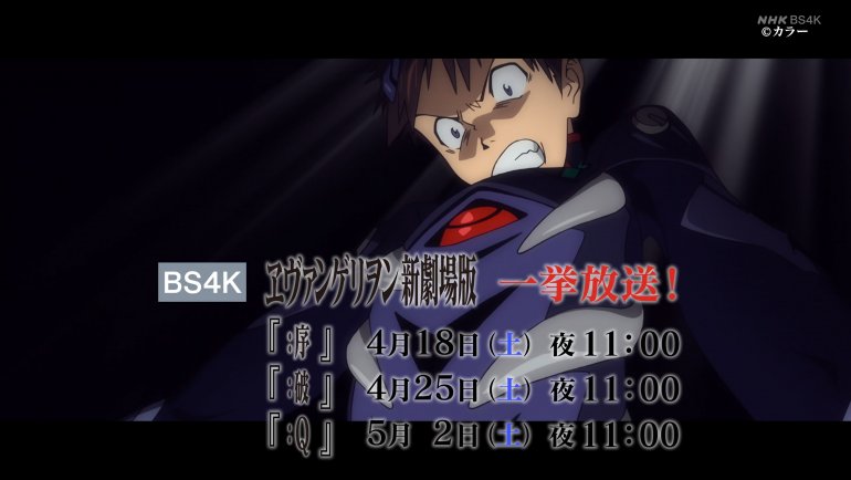 eva4.jpg