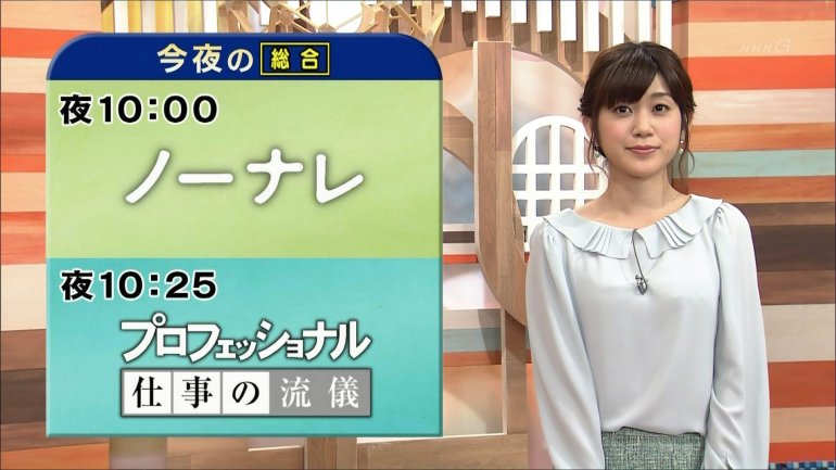 goubaru-akiko26.jpg