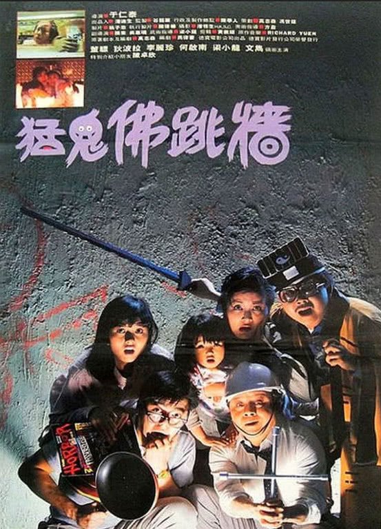 Bless This House.jpg