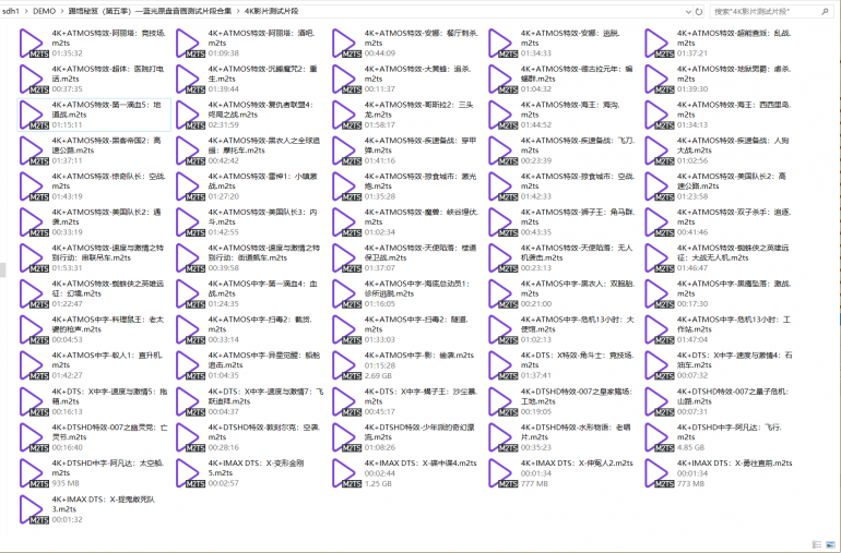 4K影片测试片段.png