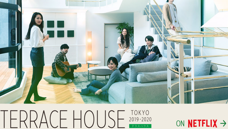 terrace-house-967x550.png