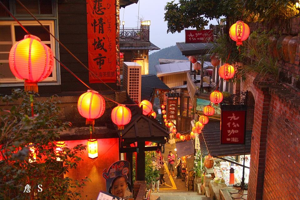 九份001.jpg