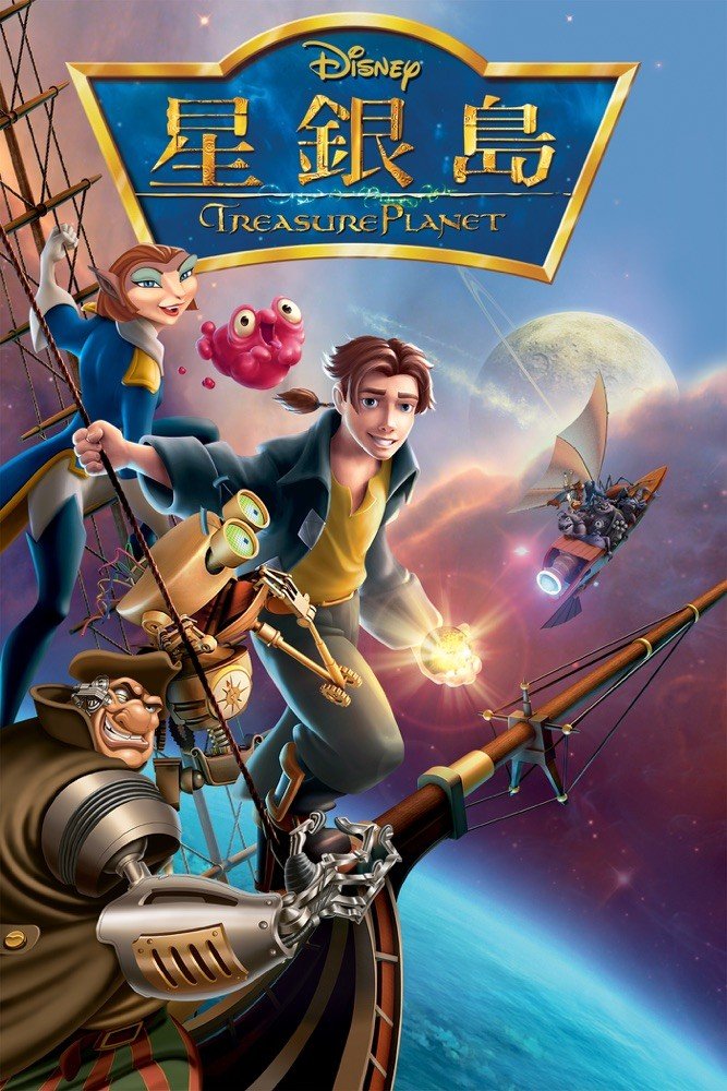 Treasure Planet.jpg