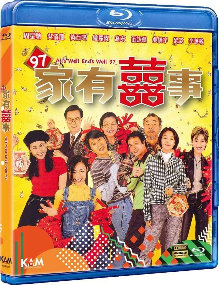 All's Well End's Well 97 1997 BluRay 1080p x264 TrueHD 5.1.jpg