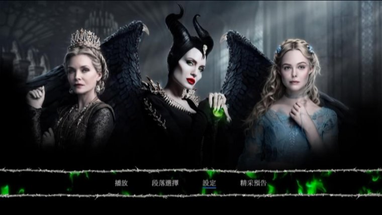 Maleficent Mistress of Evil-1.jpg