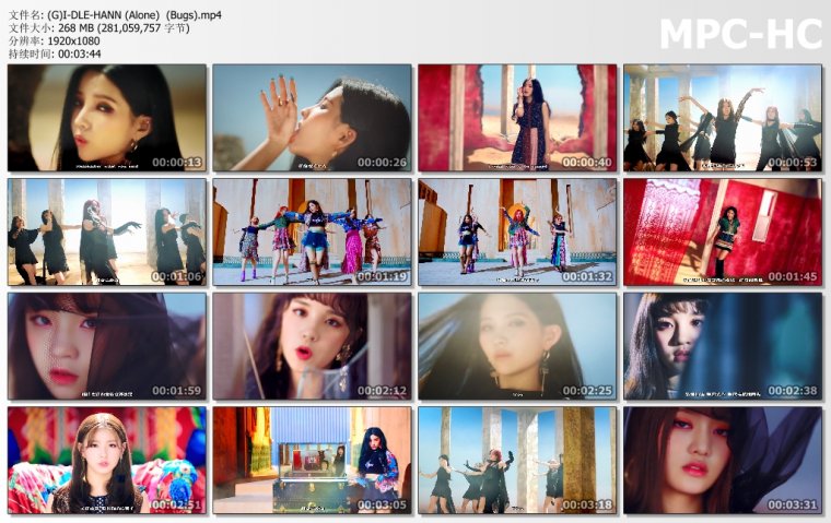 (G)I-DLE-HANN (Alone)  (Bugs).jpg