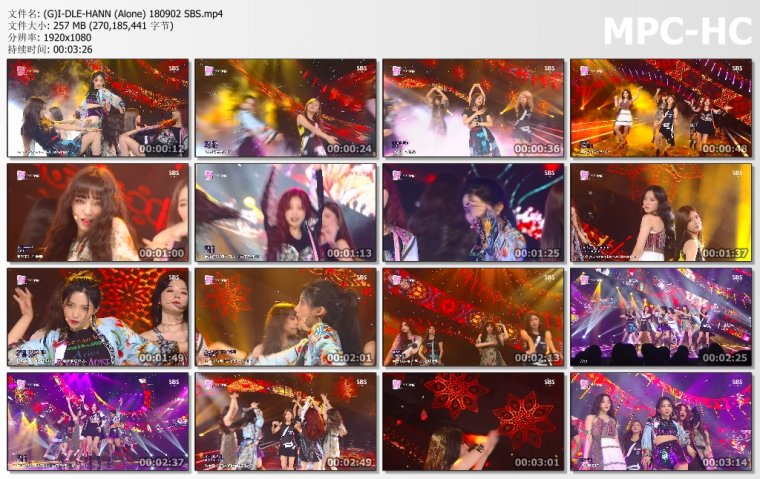 (G)I-DLE-HANN (Alone) 180902 SBS.jpg