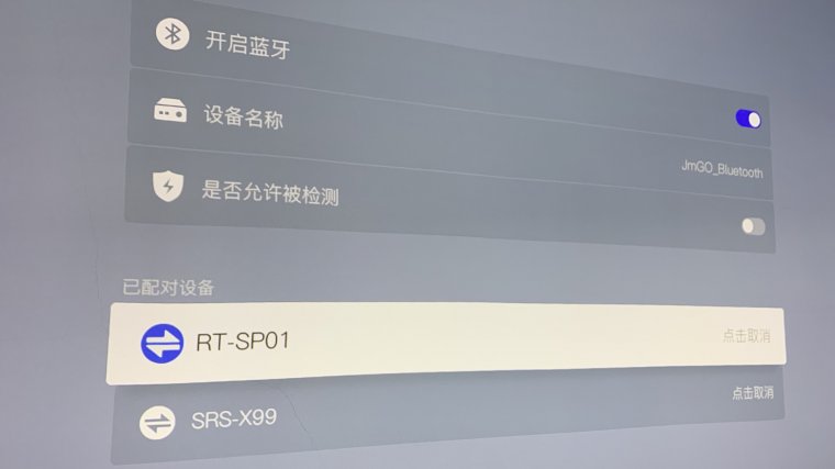 RT-SP01 精研評測.009.jpeg