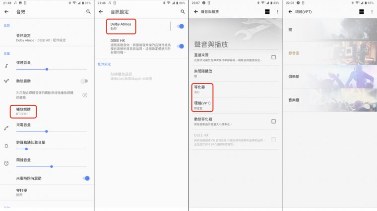 RT-SP01 精研評測.010.jpeg